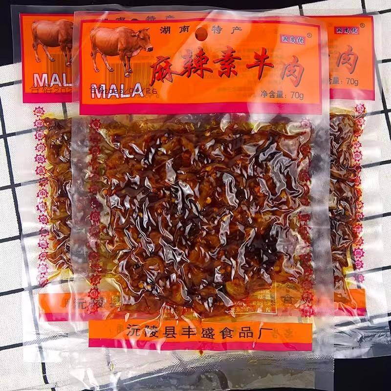 湖南特产正宗凤沅麻辣牛肉豆干怀旧儿时零食香辣素食辣条片小吃
