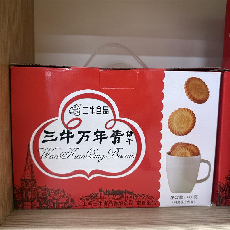 老上海酥性饼干圆荣园上海万年青饼干怀旧礼盒装咸味香葱早餐老式