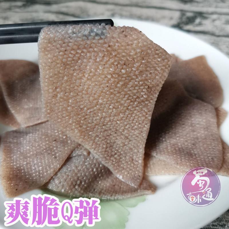 魔芋素毛肚爽脆涮火锅串串香麻辣烫钵钵鸡商用20袋装四川素肉食材