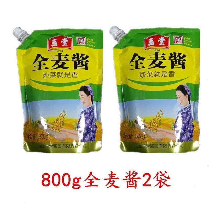 袋装甜面酱济宁玉堂酱园全麦酱山东黄酱炒菜炖鱼炒鸡蘸酱卷饼东北