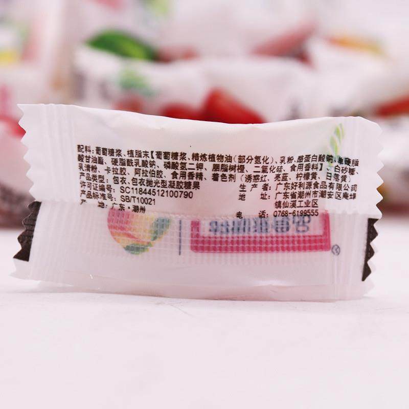 正宗好利源脆皮鲜乳球500g散装水果夹心软糖奶糖结婚庆喜糖果休闲