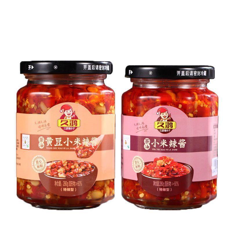 久鸿蒜蓉辣酱小米椒蒜蓉酱江西辣酱下饭菜手工剁椒辣椒黄豆酱自制