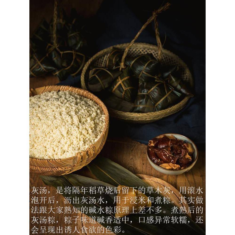 温州灰汤棕子乐清肉粽子浙江蛋黄鲜肉棕蚕豆碗豆蜜枣非碱水粽