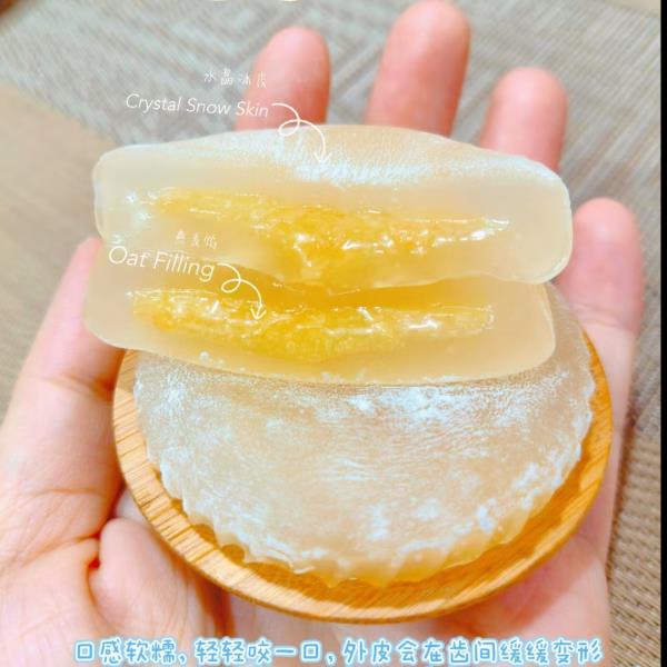 广东开平江门诺吉吉芝麻饼恩平传统特产手工软糯酥板栗饼