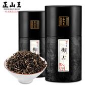 正宗梅占金骏眉红茶特级茶叶散装 500g花果蜜香武夷山桐木关金俊眉