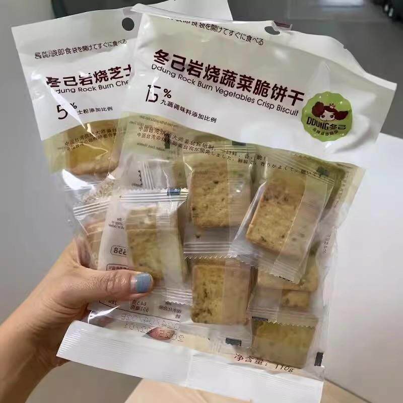 冬己岩烧芝士脆110g袋装九蔬菜饼干怀旧宿舍耐吃零食小网红多口味