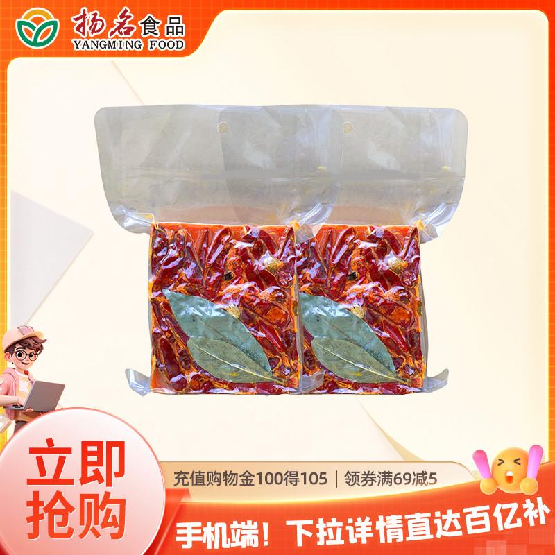 正宗餐饮商用装火锅底料牛