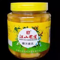 江山有道糟方腐乳南通特产上海申小酱实体店白方三林酱菜系列