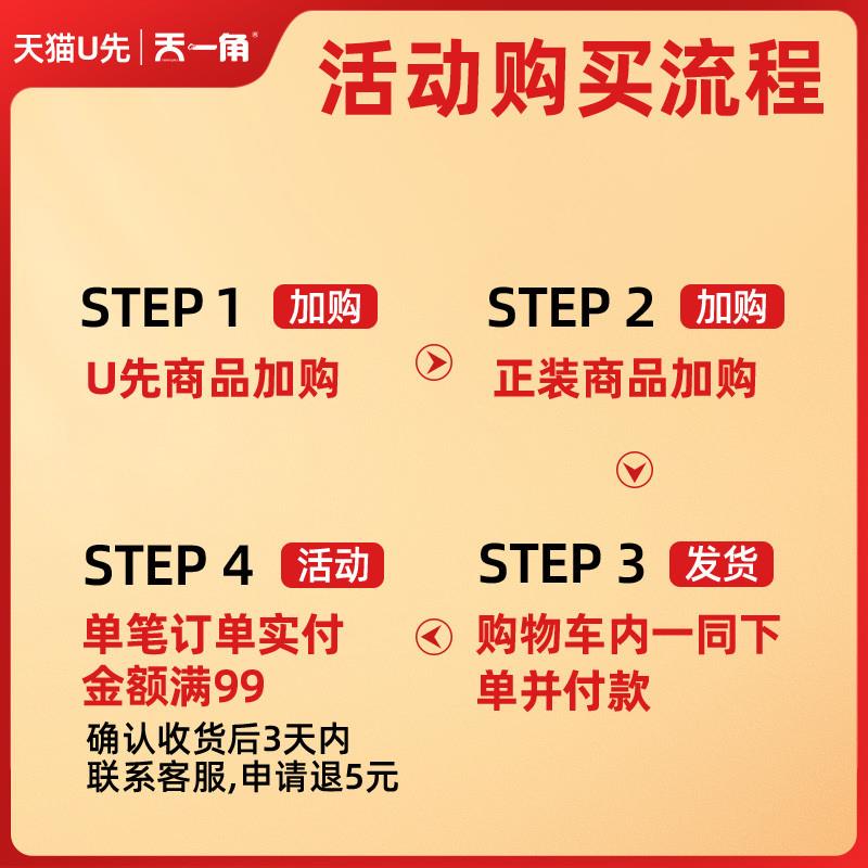 正宗五香零食温州湖岭特产