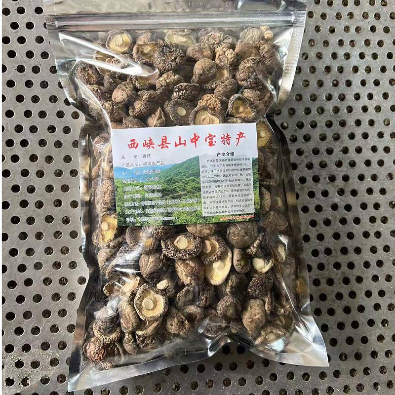 2025年新货西峡香菇干 干货金钱菇食用黄焖鸡小香菇干香菇干冬菇