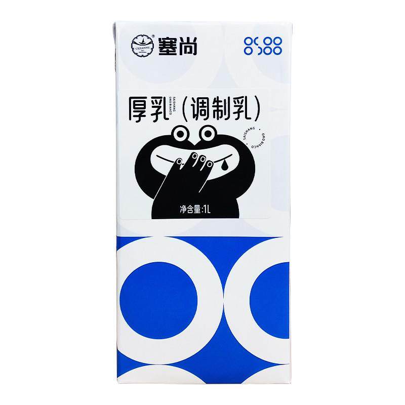 新货特调乳浆弗洛伊悦享芝遇厚乳特调奶浆乳浆奶茶店商用芝士,咖啡/麦片/冲饮,调制乳（风味奶）,淘宝优惠券,粉丝福利购,淘宝优惠卷