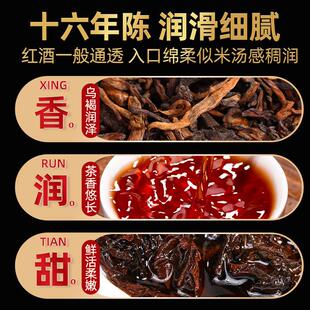 正宗糯米香普洱茶熟茶散茶十年以上云南古树陈年熟普口粮散茶叶自