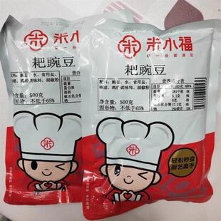 新货米小福重庆小面豌杂面正宗耙豌豆菜面馆黄豌豆豆汤饭专用