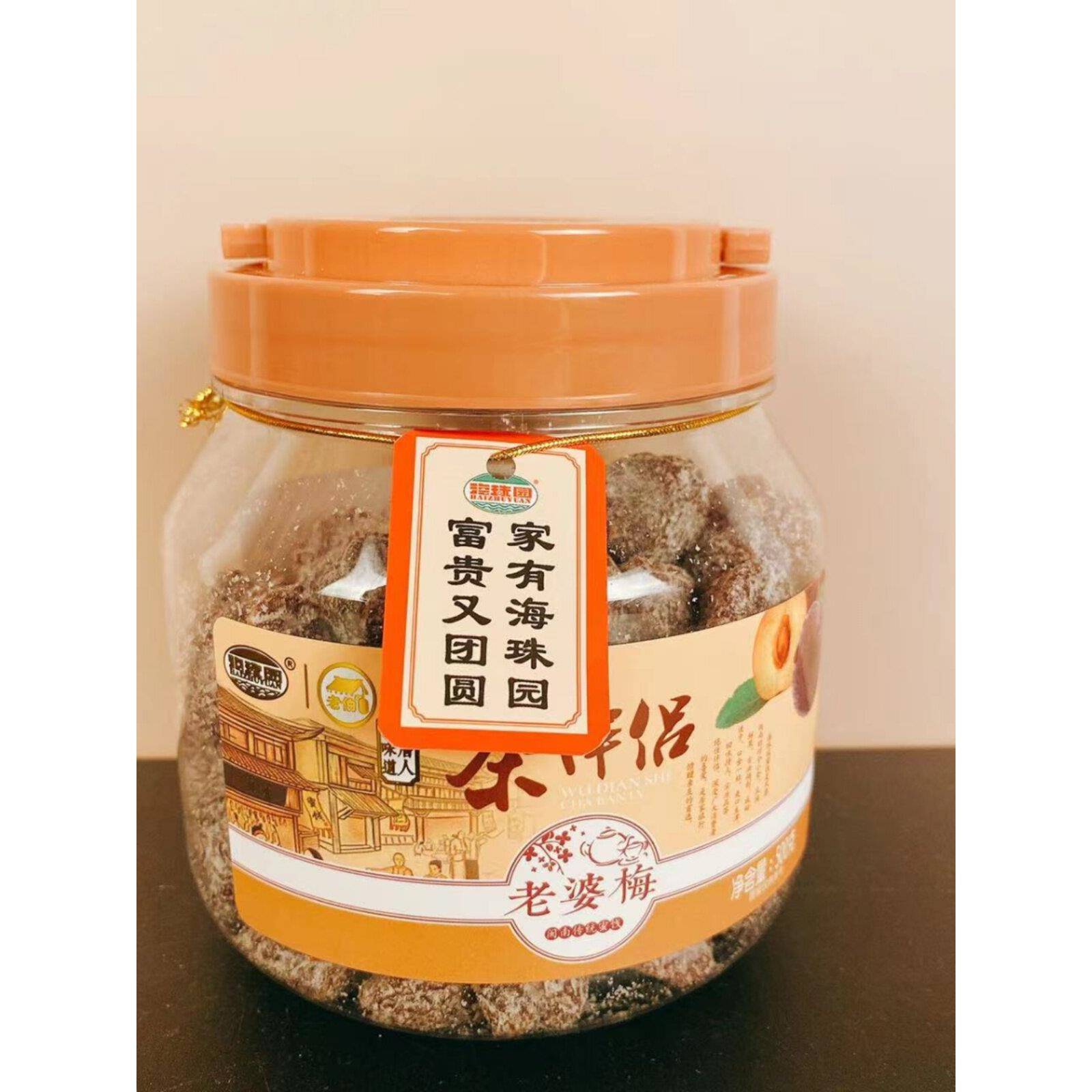 海珠园茶伴延津陈皮杨梅陈皮小幽梅野山桃妻梅500G/罐