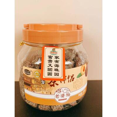 海珠园茶伴延津陈皮杨梅陈皮小幽梅野山桃妻梅500G/罐