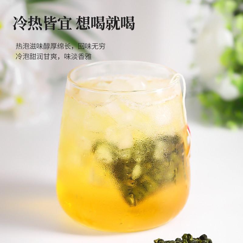 正宗冷泡茶包冻顶乌龙茶叶包浓香型台湾高山乌龙茶叶袋泡茶