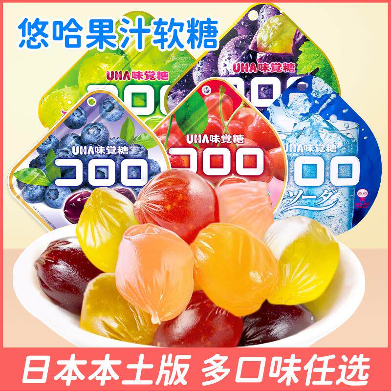 速发日本本土版酷露露果汁软糖爆浆橡皮糖QQ糖果儿童休闲