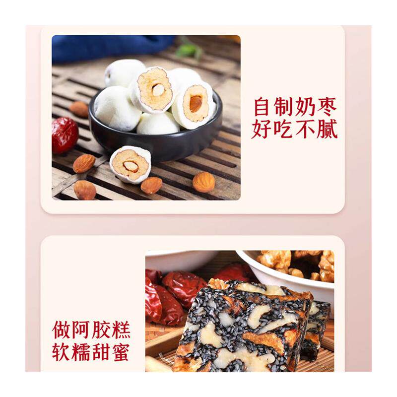 正宗无核红枣大颗粒5斤新