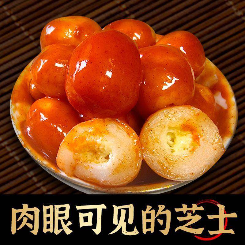 【爆浆Q弹】芝士夹心年糕球年糕团韩式正宗辣炒年糕条商用