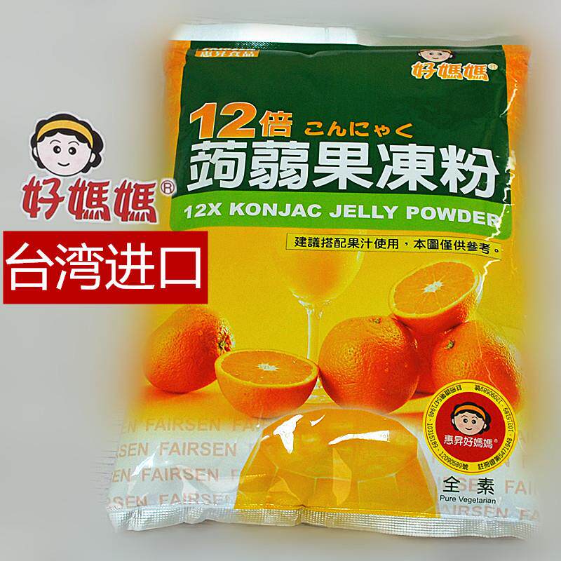 台湾好妈妈蒟蒻粉1kg魔芋