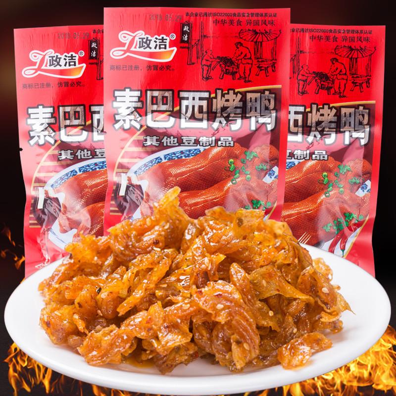 正宗政洁巴西烤鸭辣条8090