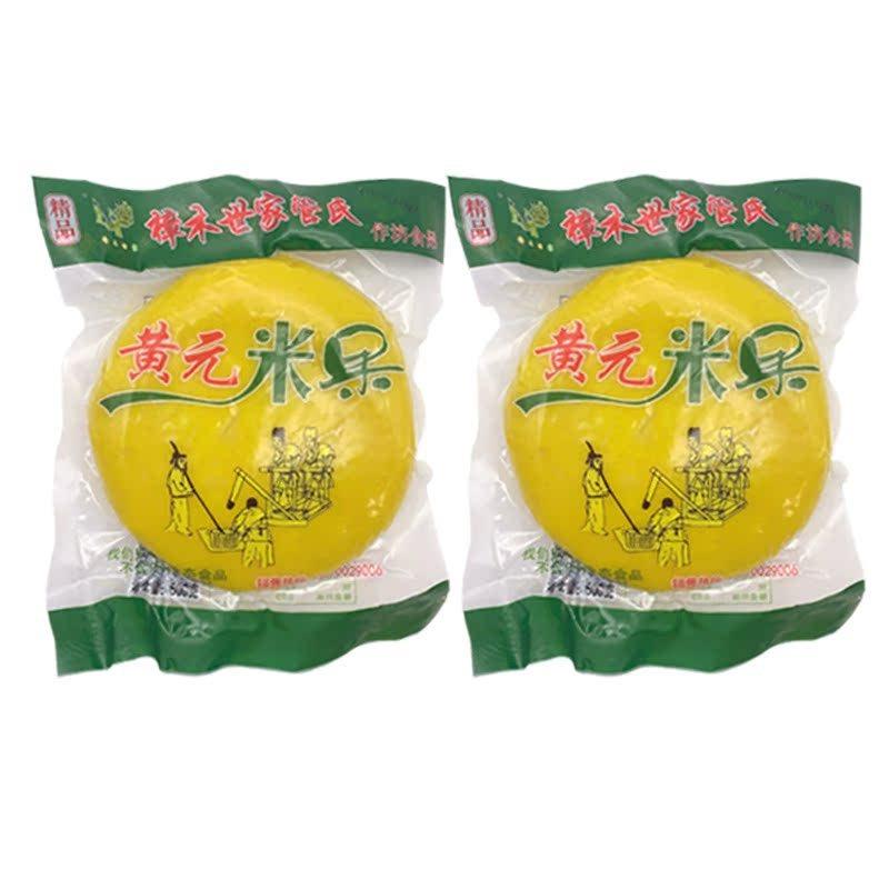 江西赣南客家风味正宗兴国黄元米果赣南特产传统手工黄年糕粿糍粑