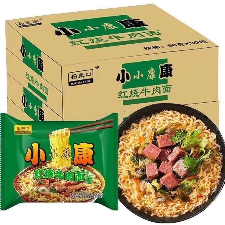 稻麦口小康家庭装80g红烧牛肉面8090后怀旧网红泡面水煮泡面
