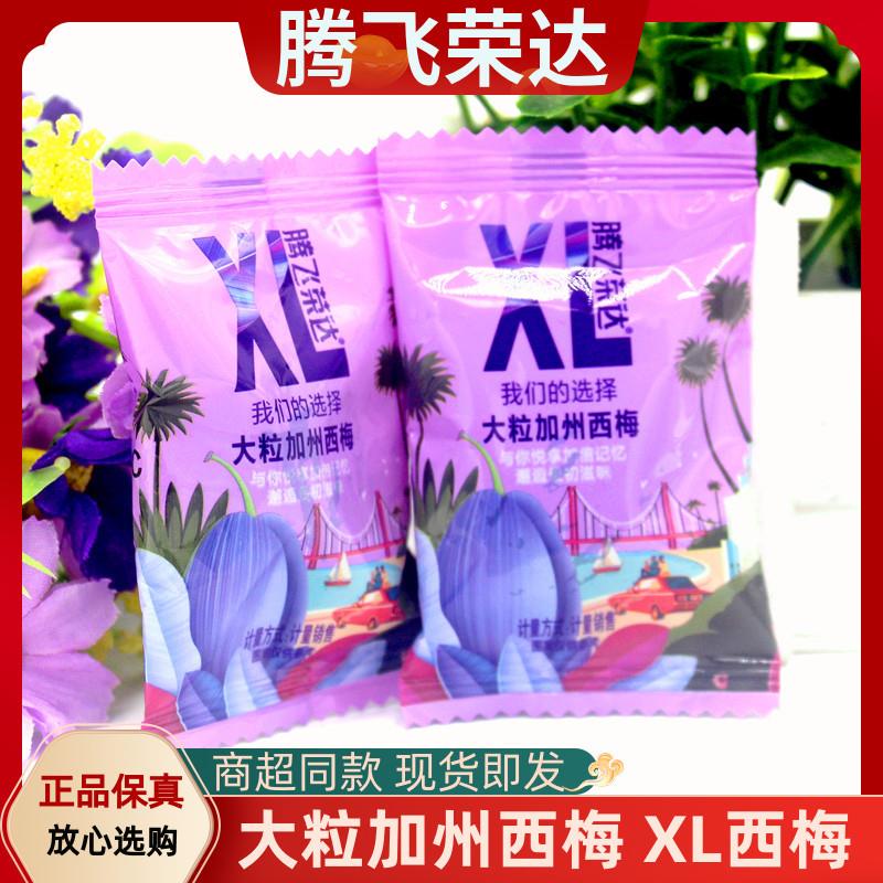 新货新品大粒加州西梅休闲酸甜零食蜜饯独立小包散装500g