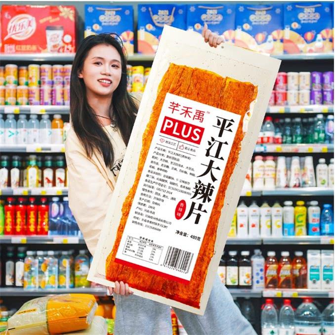 超大香辣片双仔辣条巨型超级大经典童年大麻辣休闲麻辣小零食特产
