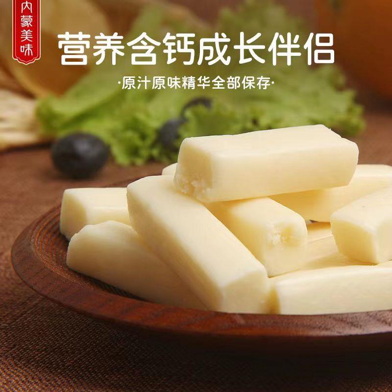 无蔗糖儿童棒棒糖纯奶酪棒独立装内蒙古特产孕妇老人儿童无蔗糖含
