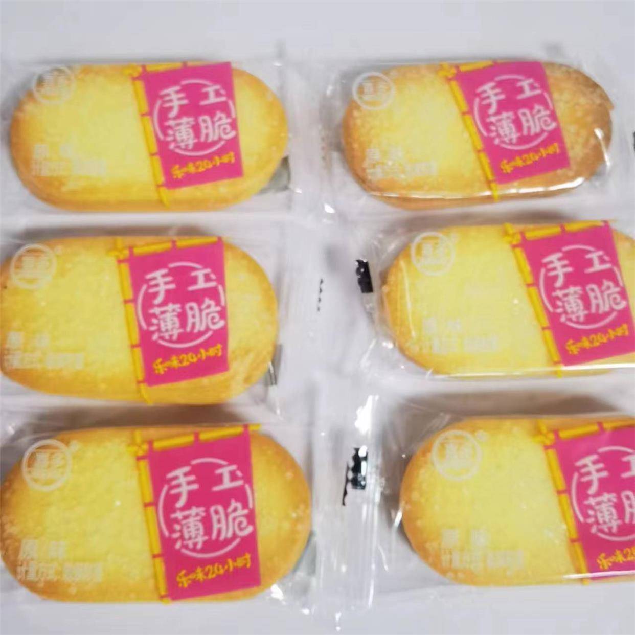 手工薄脆饼干 干原味焦糖味500g独立小包散装称重休闲 零食点心