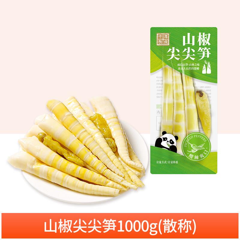 十年有成山椒尖尖笋泡椒笋尖即食脆笋竹笋小包装办公宿舍休闲 零