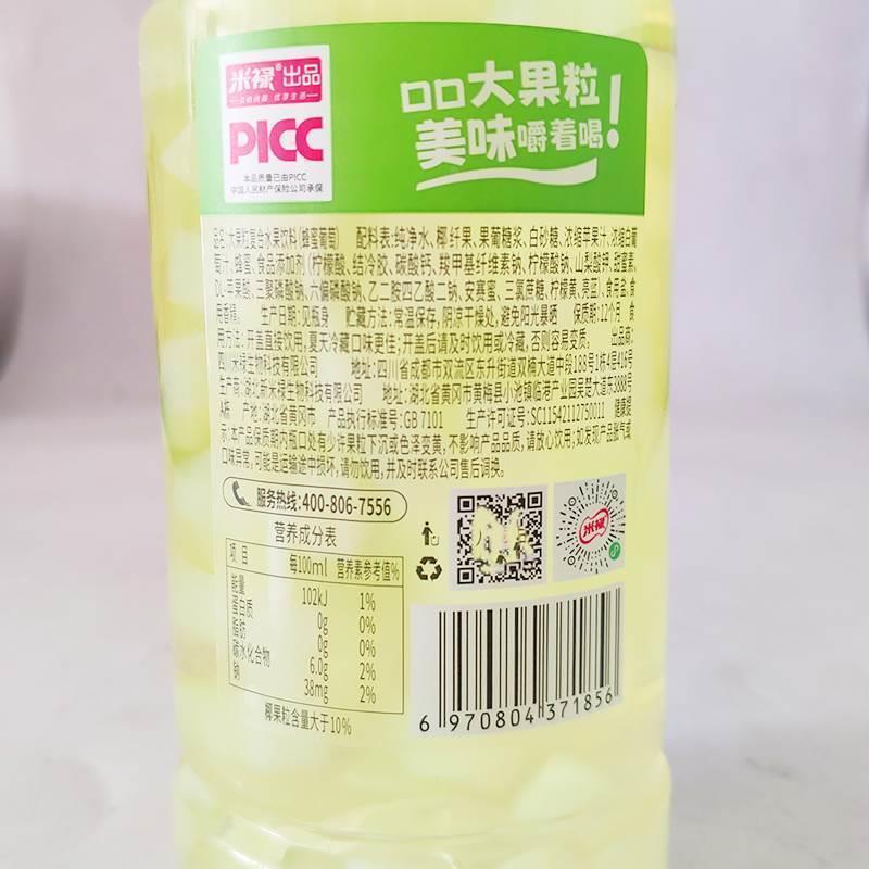 天府果缘大果粒蜂蜜荔枝果汁蜂蜜白桃蜂蜜葡萄饮品果味饮料旗舰店
