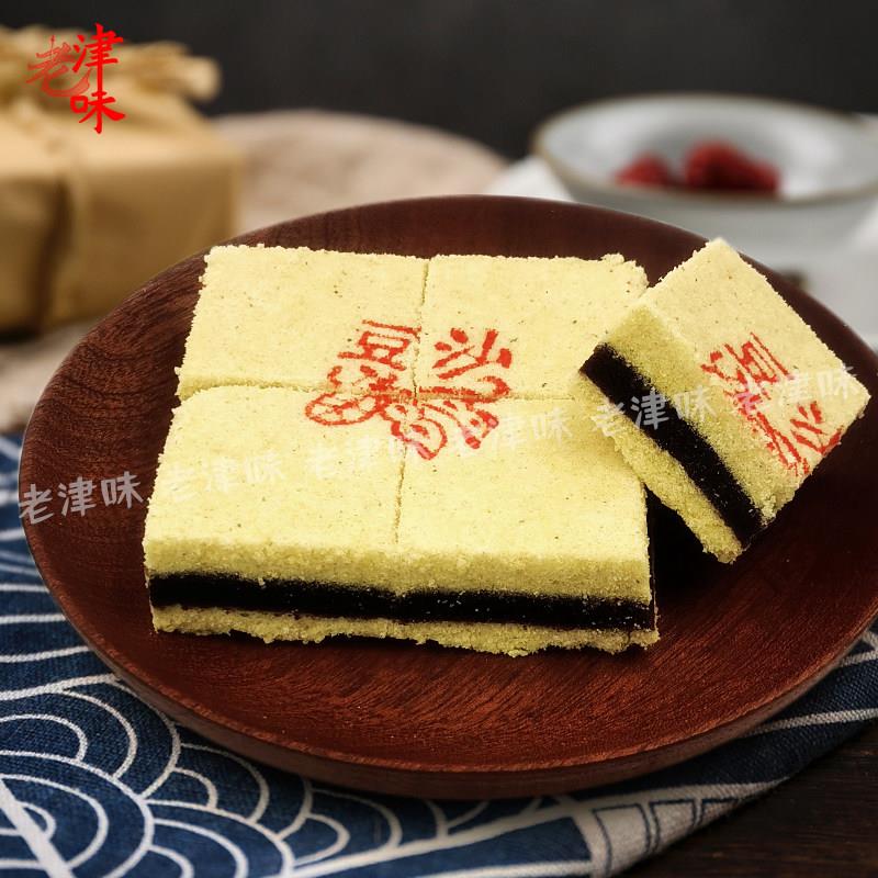 天津特产桂顺斋绿豆糕豆沙山楂枣泥馅原味传统老式糕点心零食茶点