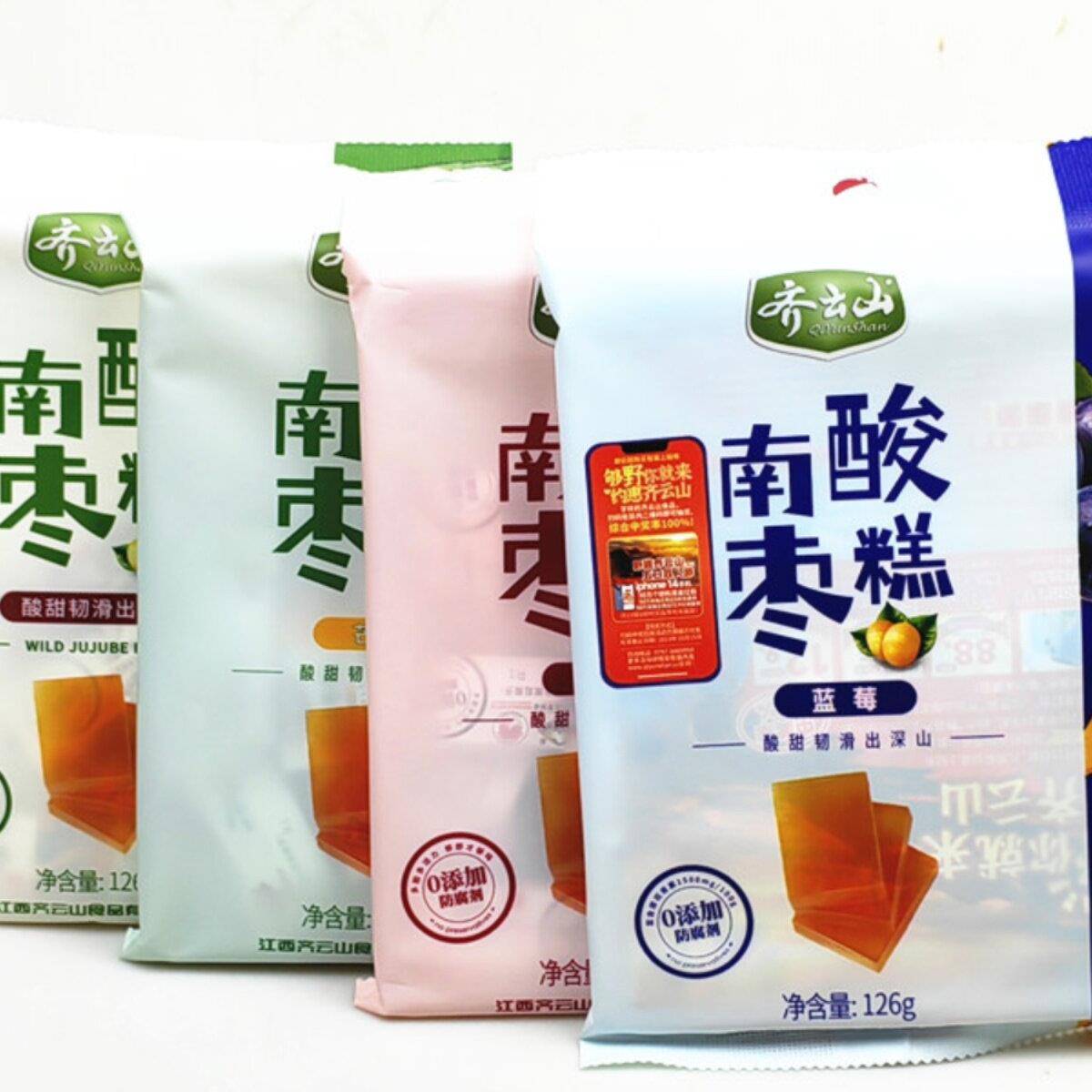 齐云山百香果南酸枣糕126g*3袋休闲儿童零食小吃酸甜果干蜜饯特产