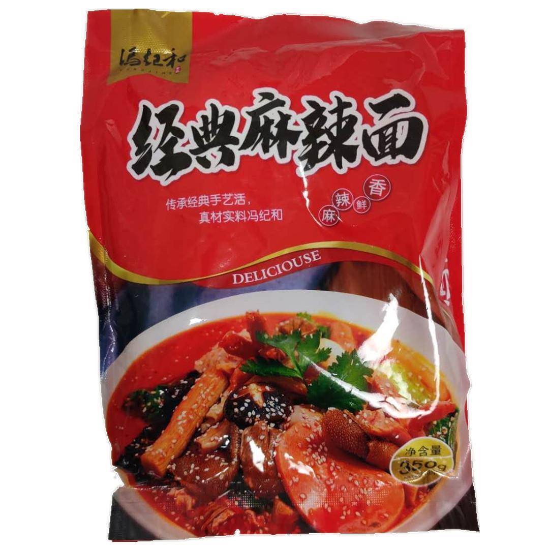 东北特色小吃美食辽源冯记麻辣面烫真空速食330克冷面装1袋