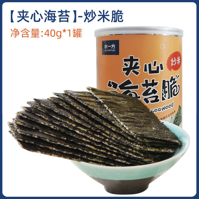 水一方海苔夹心脆罐装紫菜脆片芝麻即食巴旦木海苔碎海味零食