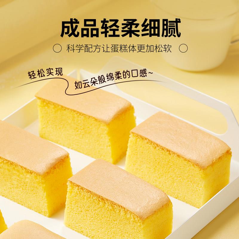新良黑金丝绒蛋糕粉低筋面粉烘焙原料戚风蛋糕家用