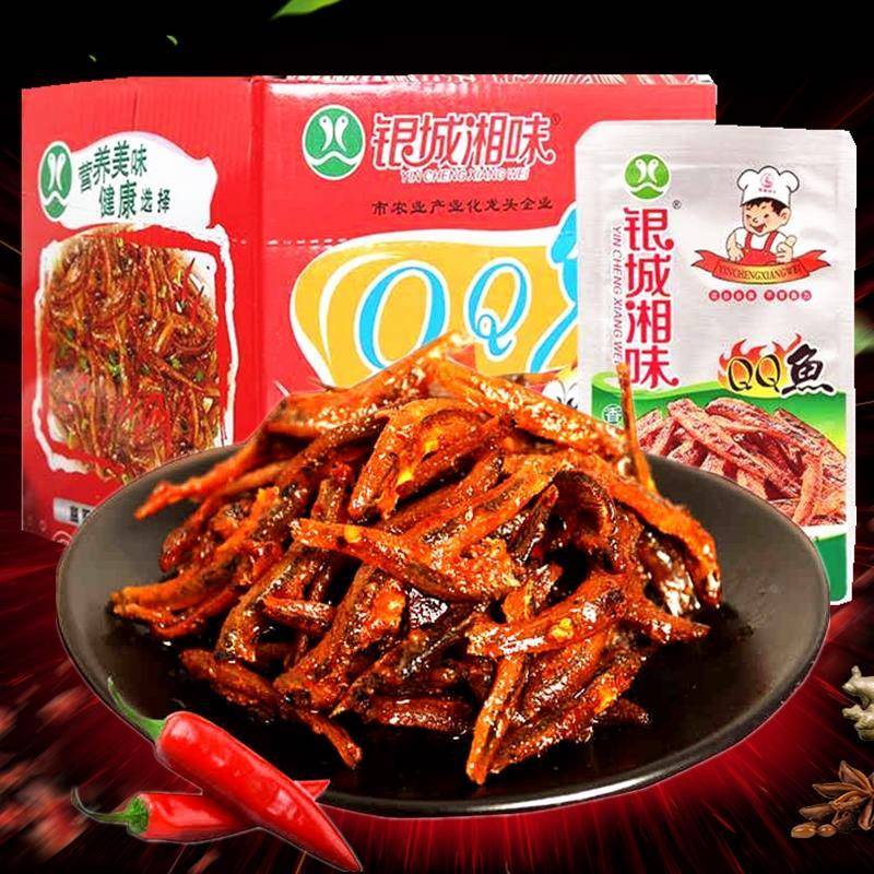 银城湘味QQ小鱼仔湖南特产毛毛鱼麻辣休闲零食香辣糖醋多口味旗舰
