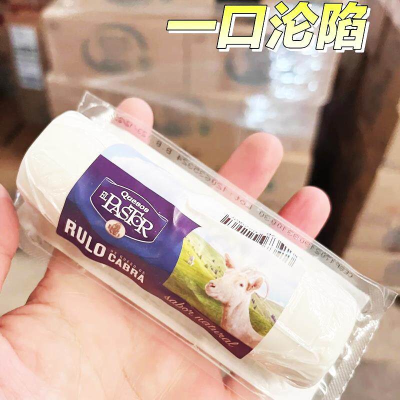 新日期黄油牛乳丝绒小黄油牛乳拿铁厚乳风味奶厚奶咖啡瑞奶茶幸牛