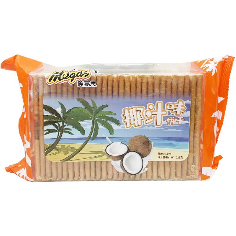 美嘉思椰汁味饼干228/g*5包 饼干零食早餐饼点心椰子味饼干
