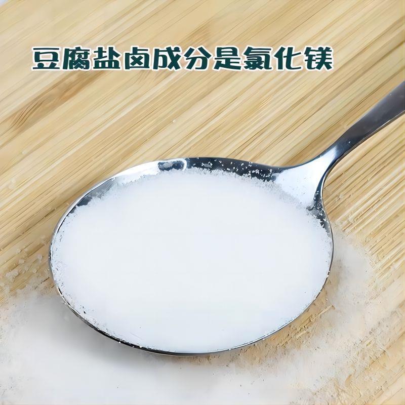 幸福屯豆腐盐卤10袋 做豆腐用的卤水点豆腐豆花 食品级家用自制