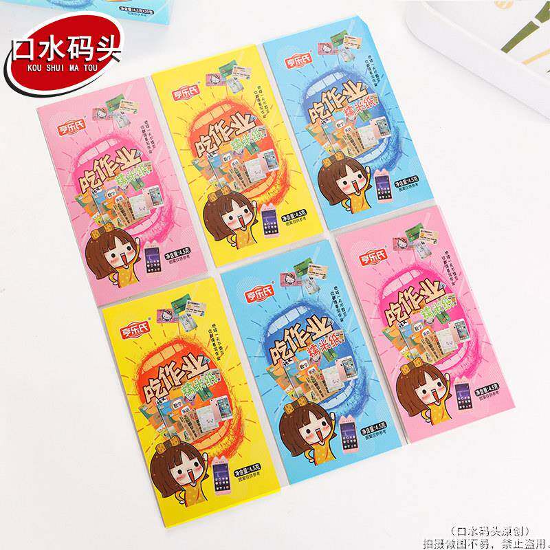 网红创意糖果可食蛋糕装饰糯米纸约儿童儿童可食用糯米纸写作业糖