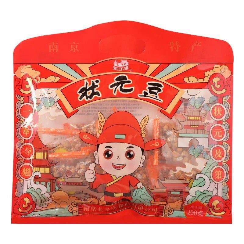 夫子庙正宗江苏南京特产状元豆独立小包装炒货高考零食小吃包邮