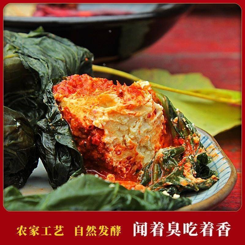 四川正宗红豆腐菜叶包农家特产豆腐乳麻辣霉豆腐农家diy豆腐乳