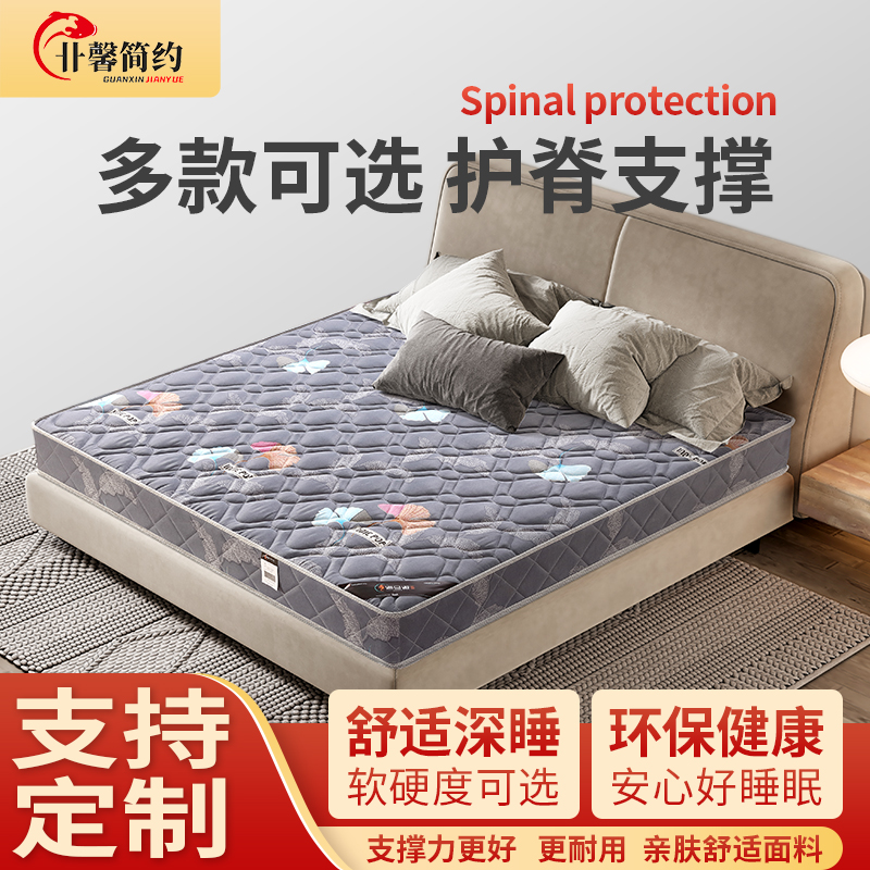 椰棕乳胶高品质环保透气弹簧床垫