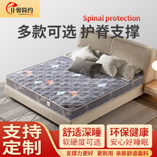 独立弹簧床垫椰棕家用卧室硬款 席梦思袋装 酒店专用20cm厚10高品质