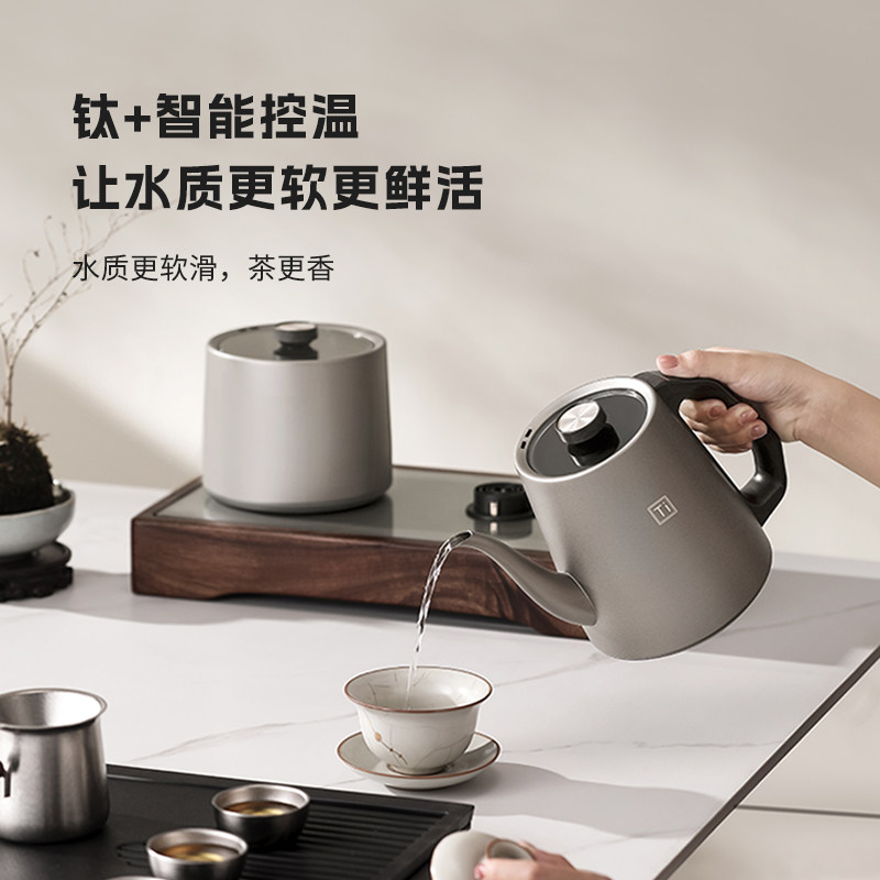 纯钛全自动上水电热烧水壶煮茶恒温一体嵌入式茶台茶桌泡茶专用炉