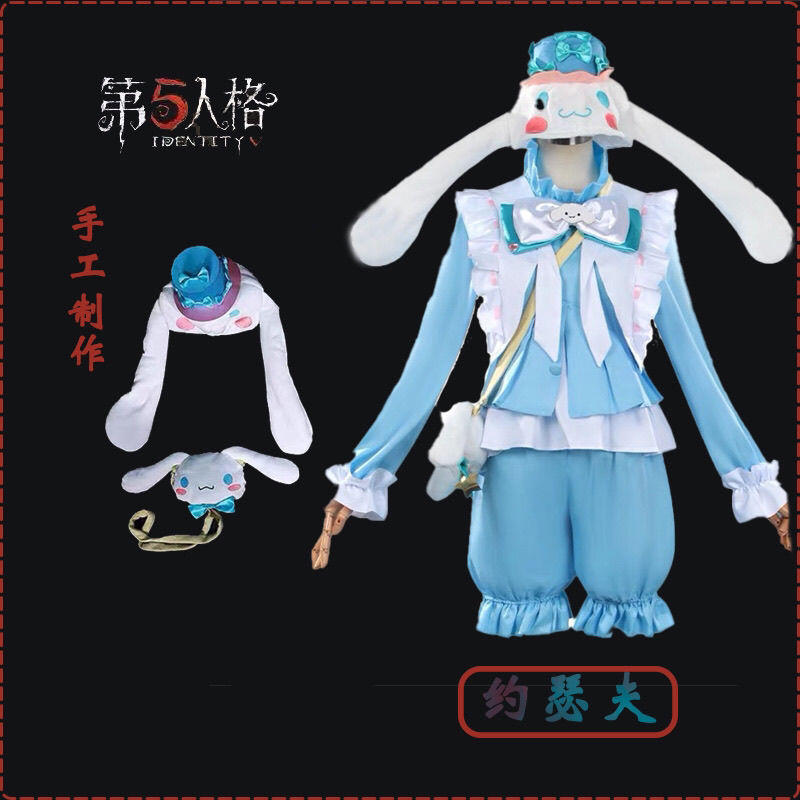 第五人格cos约瑟夫三丽鸥