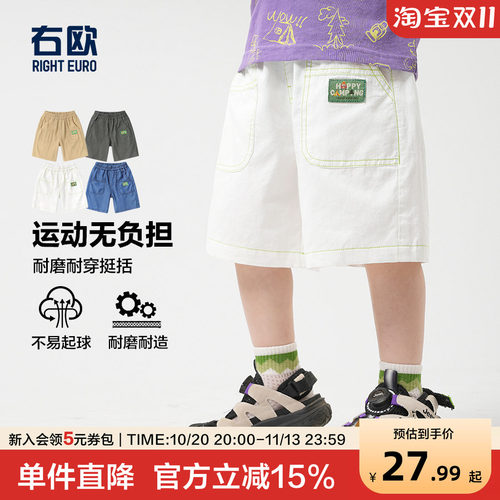 右欧男童牛仔短裤子25年夏季新款